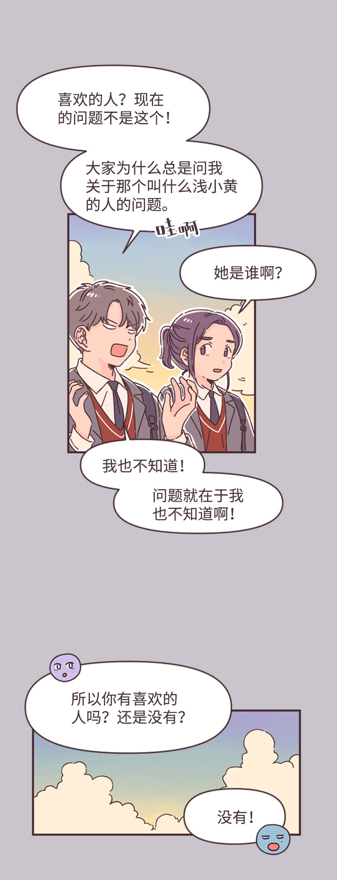 第41话24
