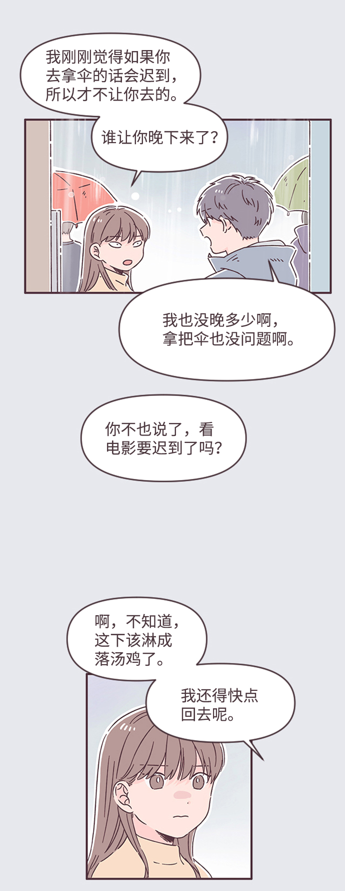 第50话41