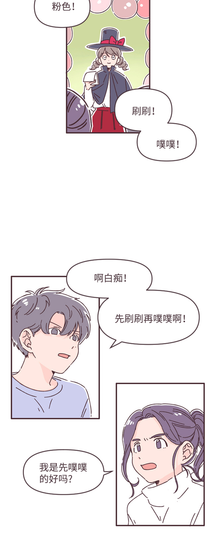 第36话2