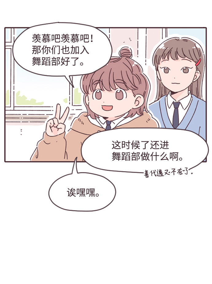 第10话16