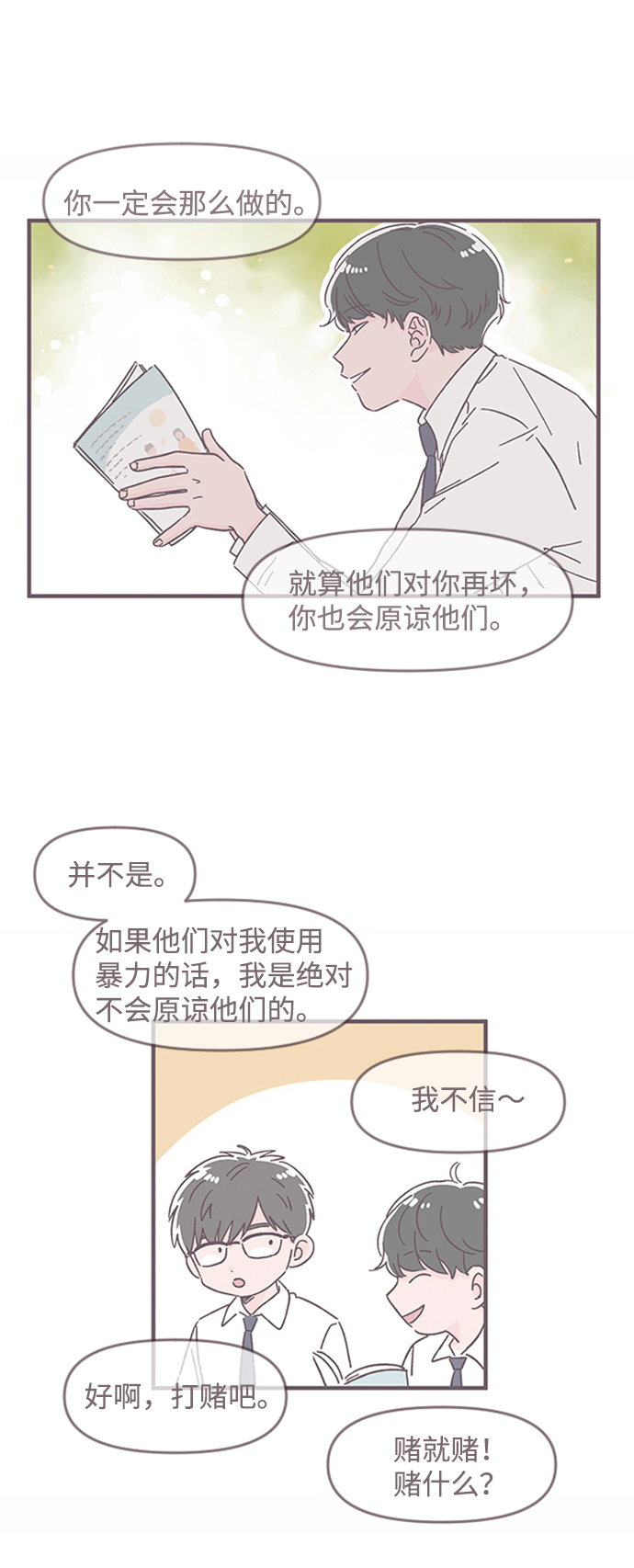 第34话50