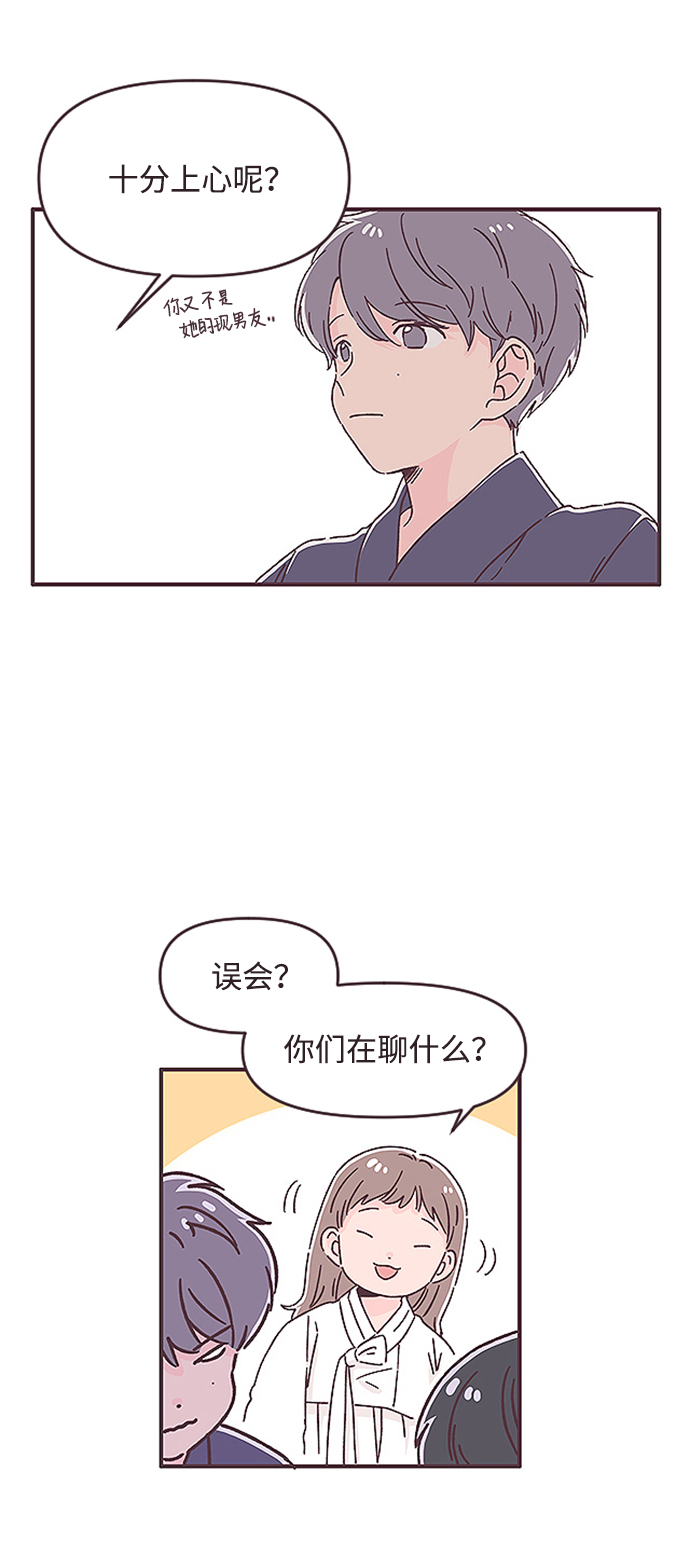 第44话19