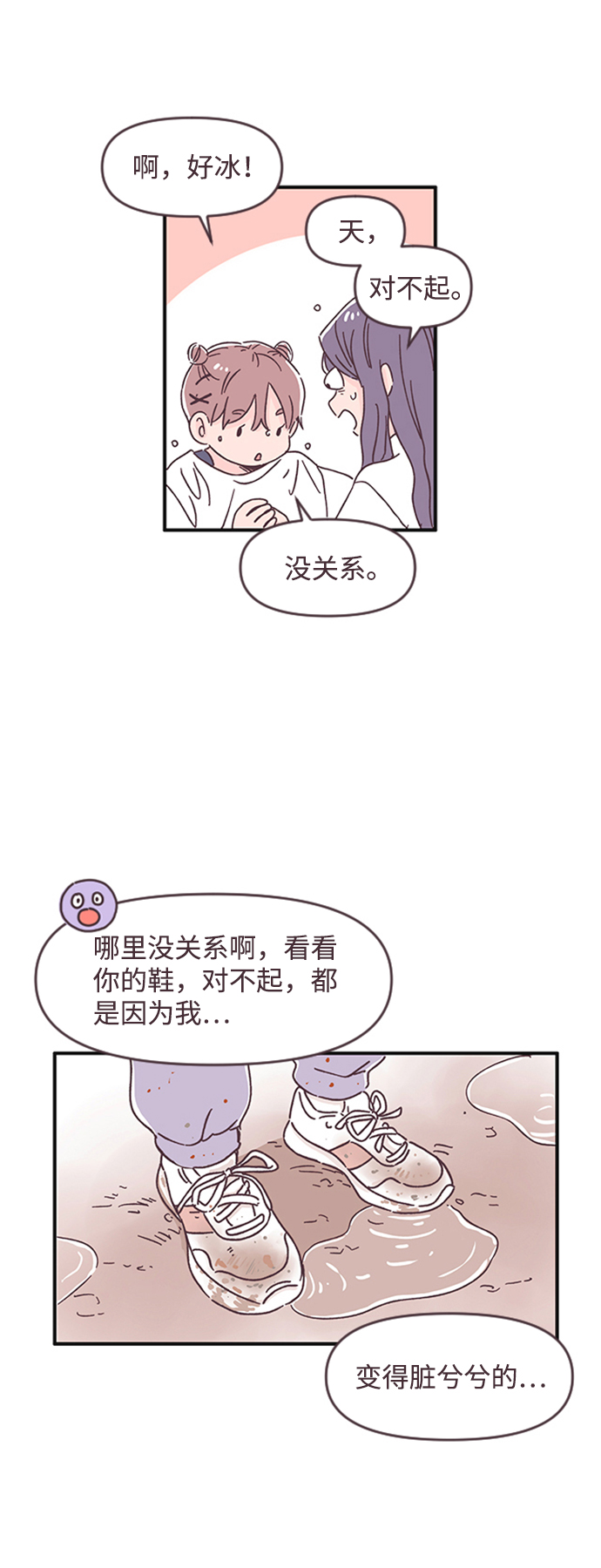 第43话58