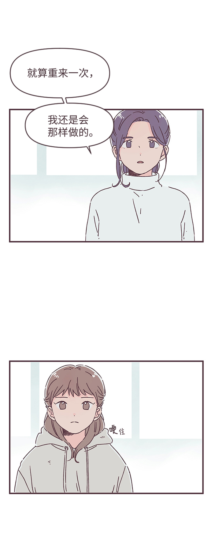 第37话21