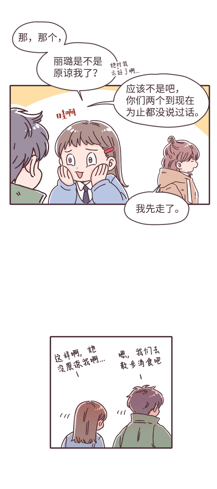 第20话25