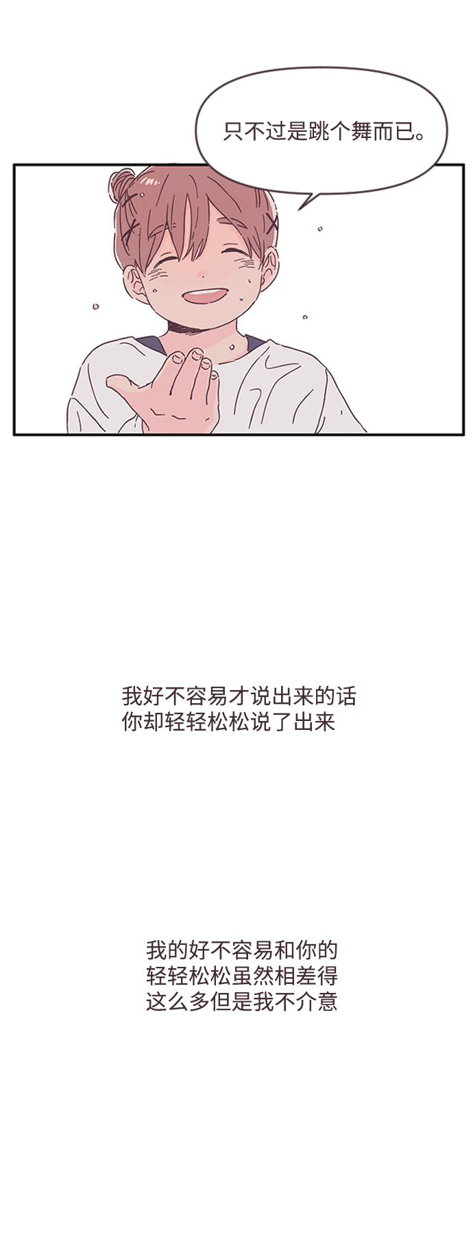 第43话55