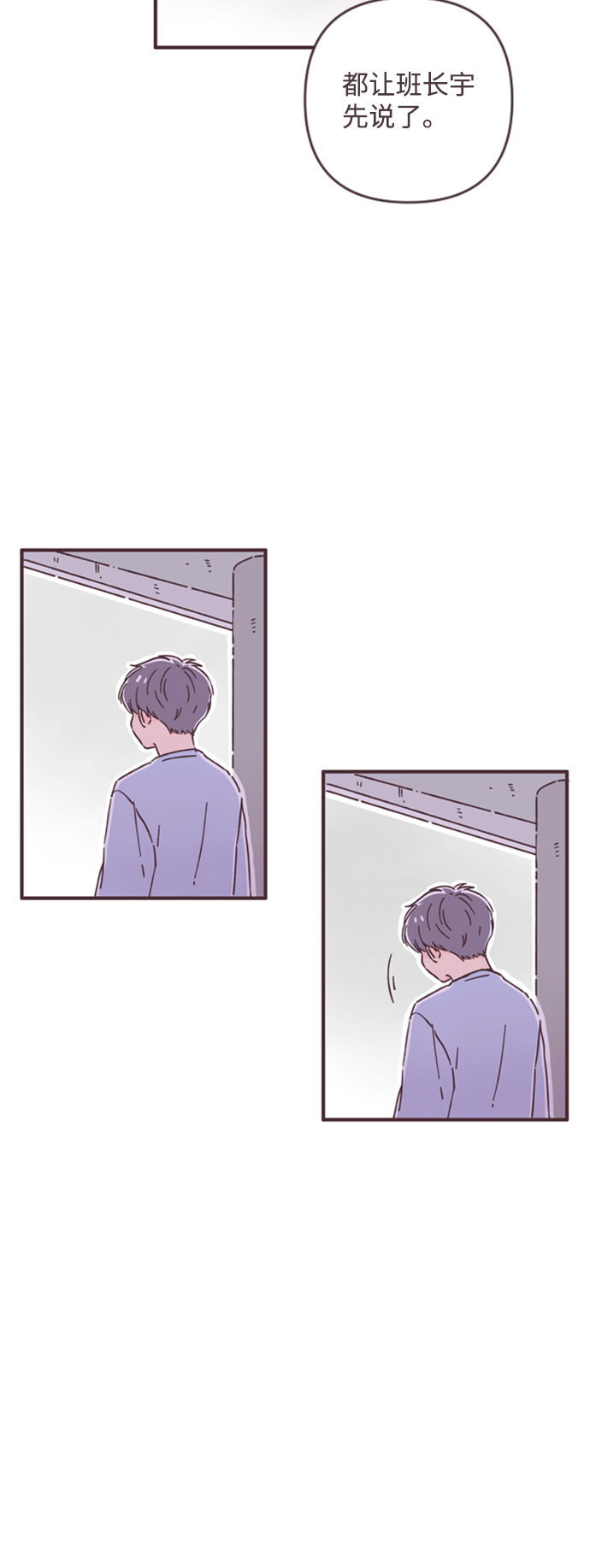 第47话54