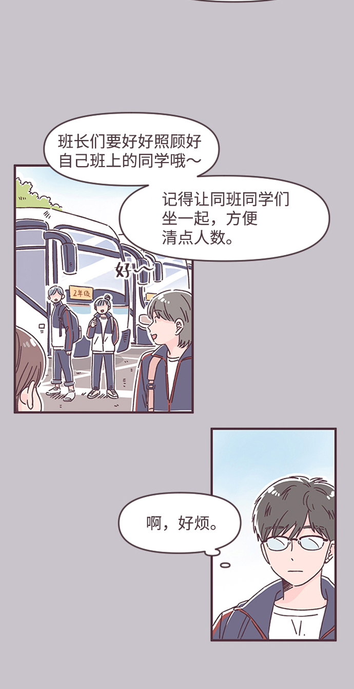 第32话36