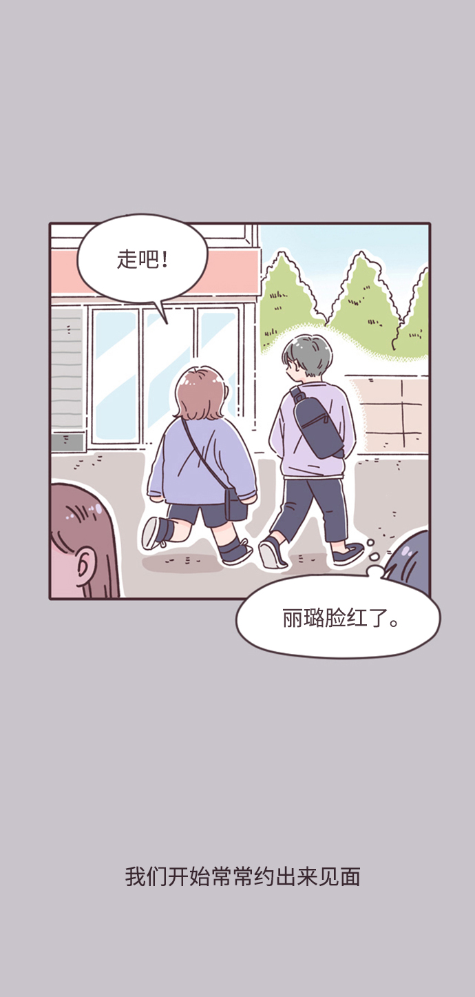 第14话34