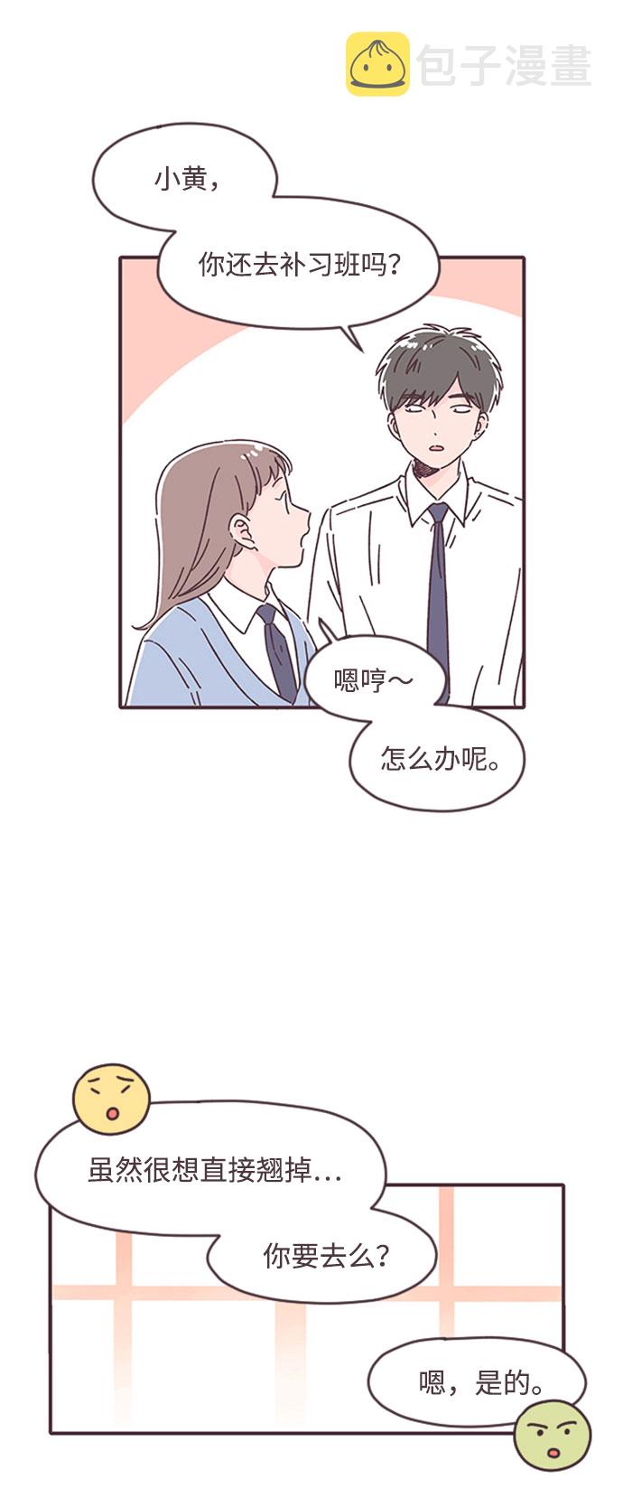 第25话42