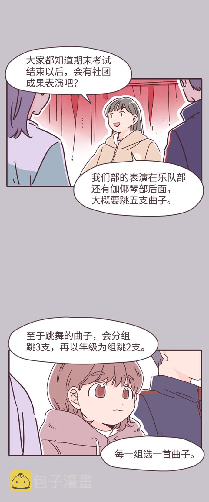 第15话21