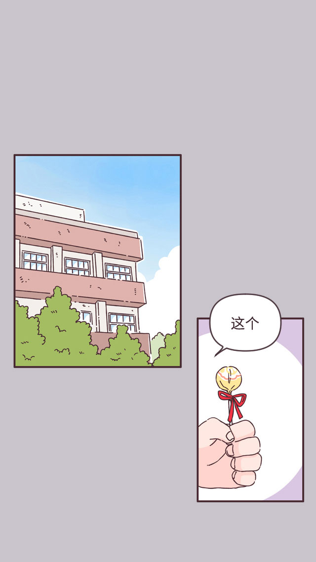 第41话4