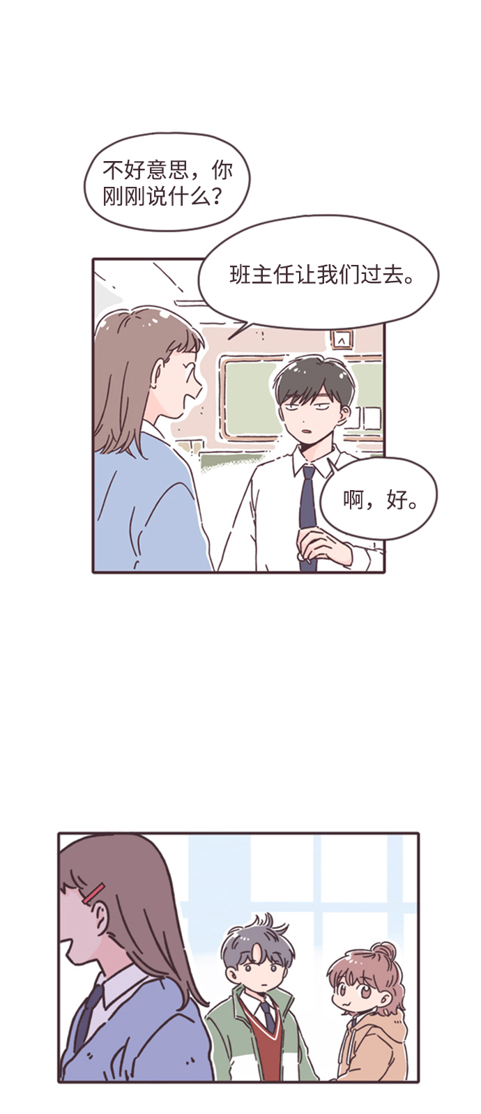第2话38