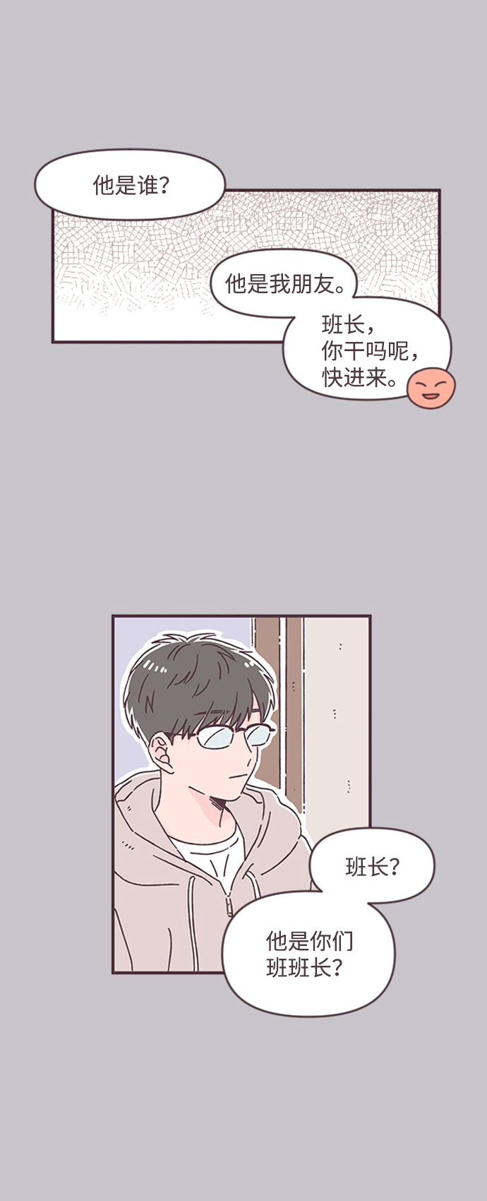 第33话23