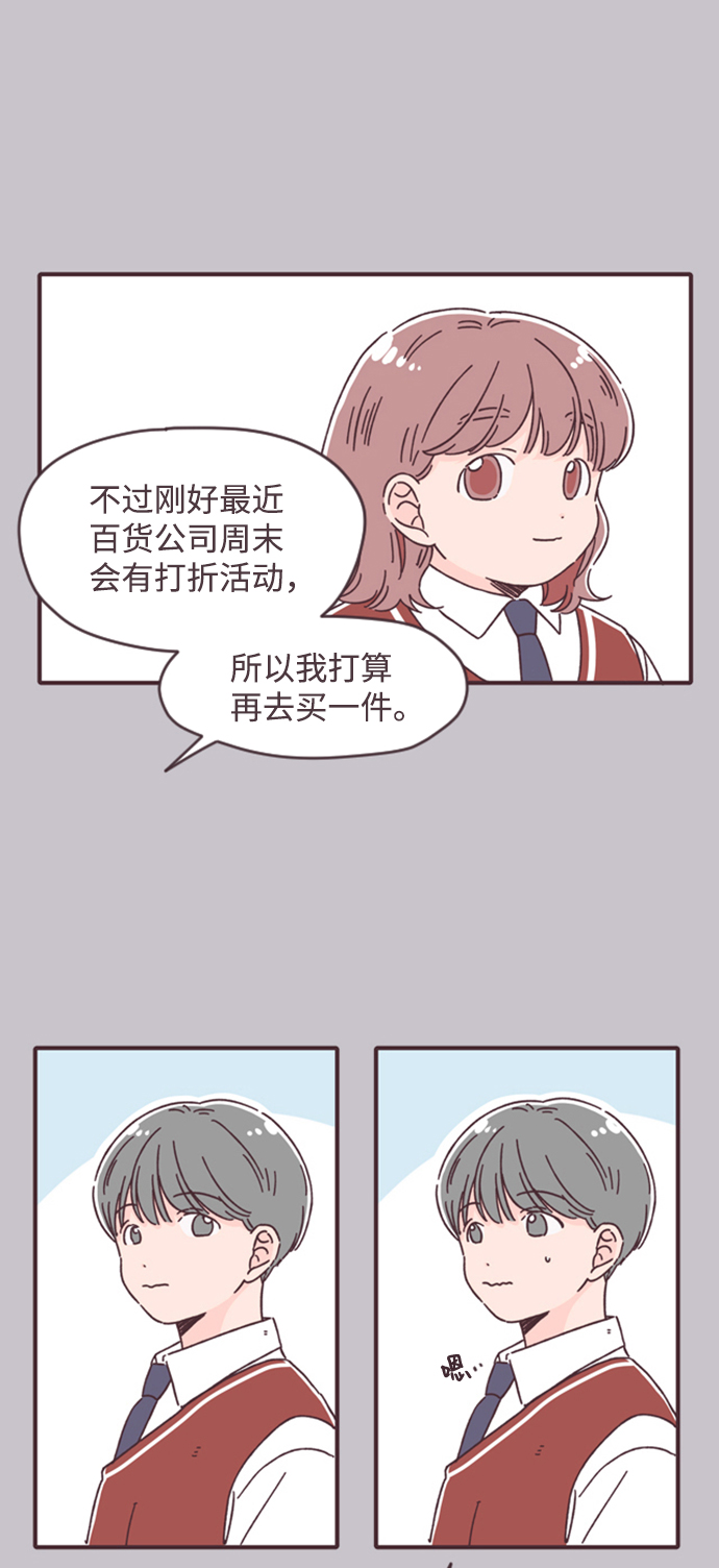 第14话21