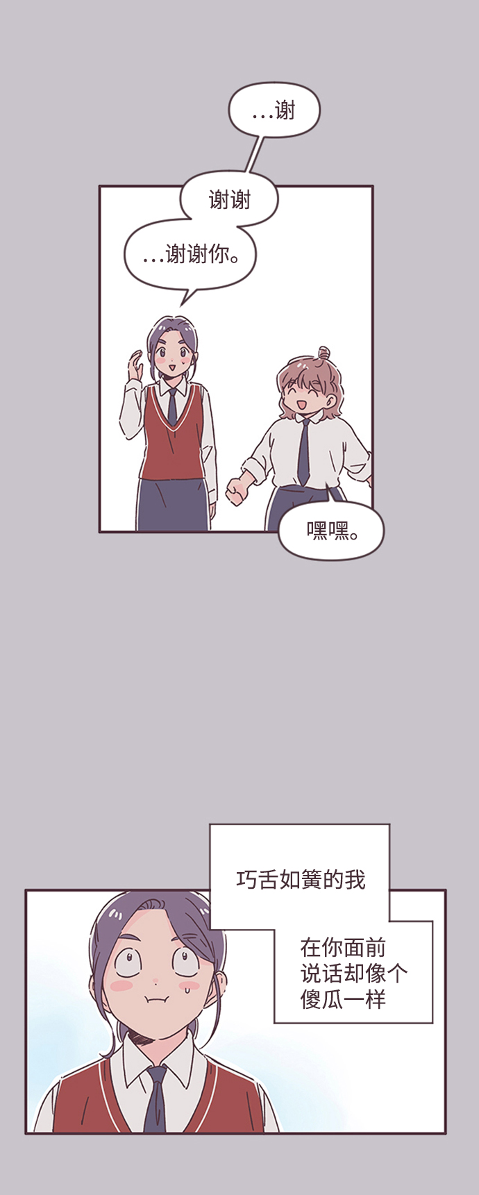 第43话21