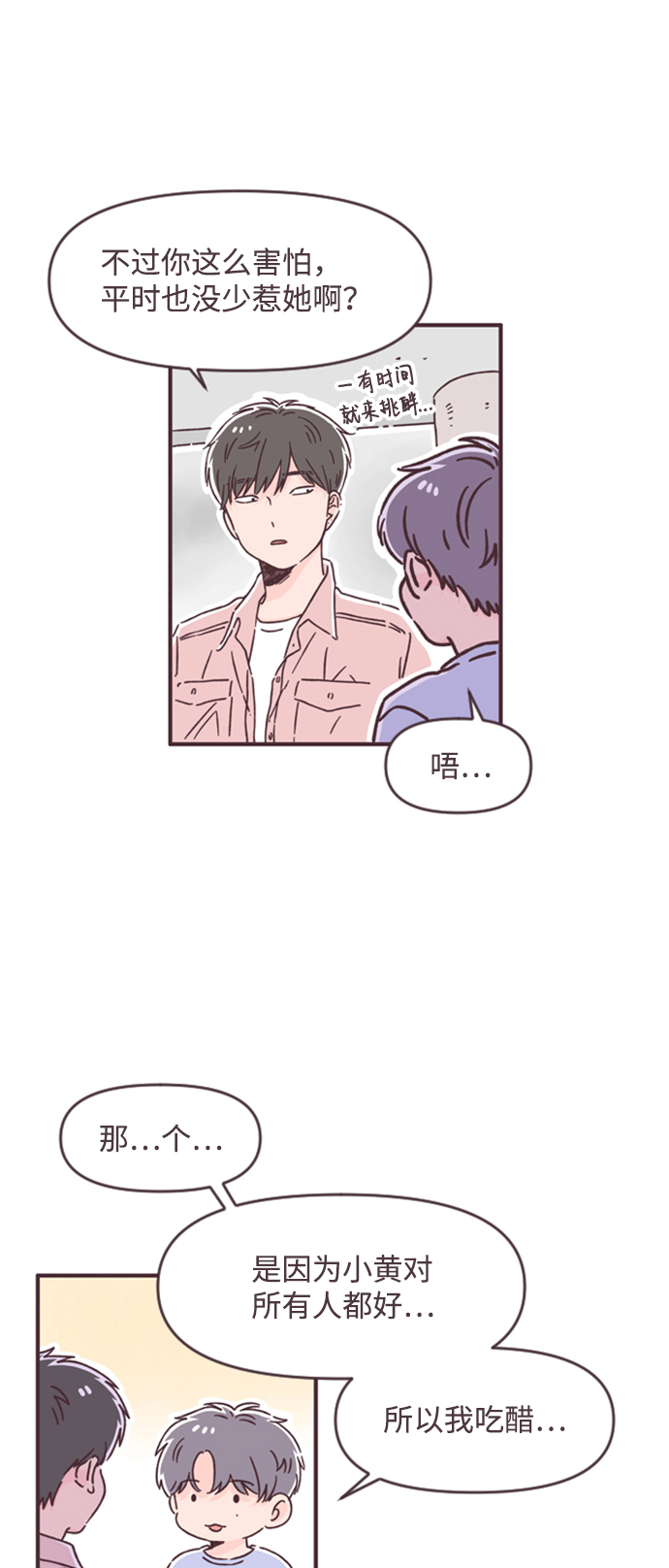 第48话35