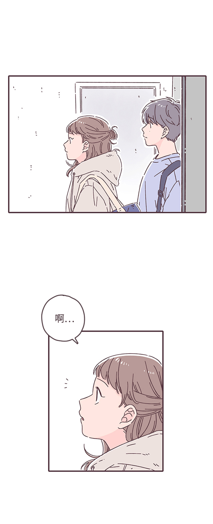 第27话10