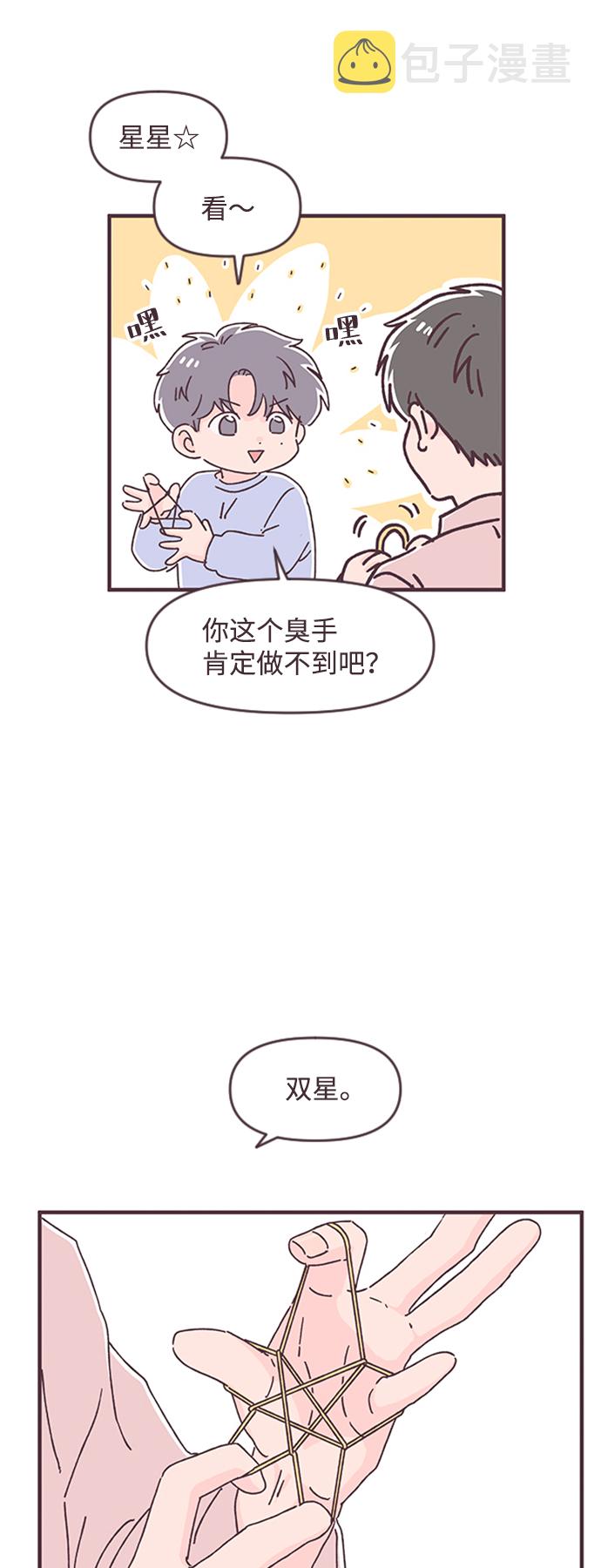 第37话35