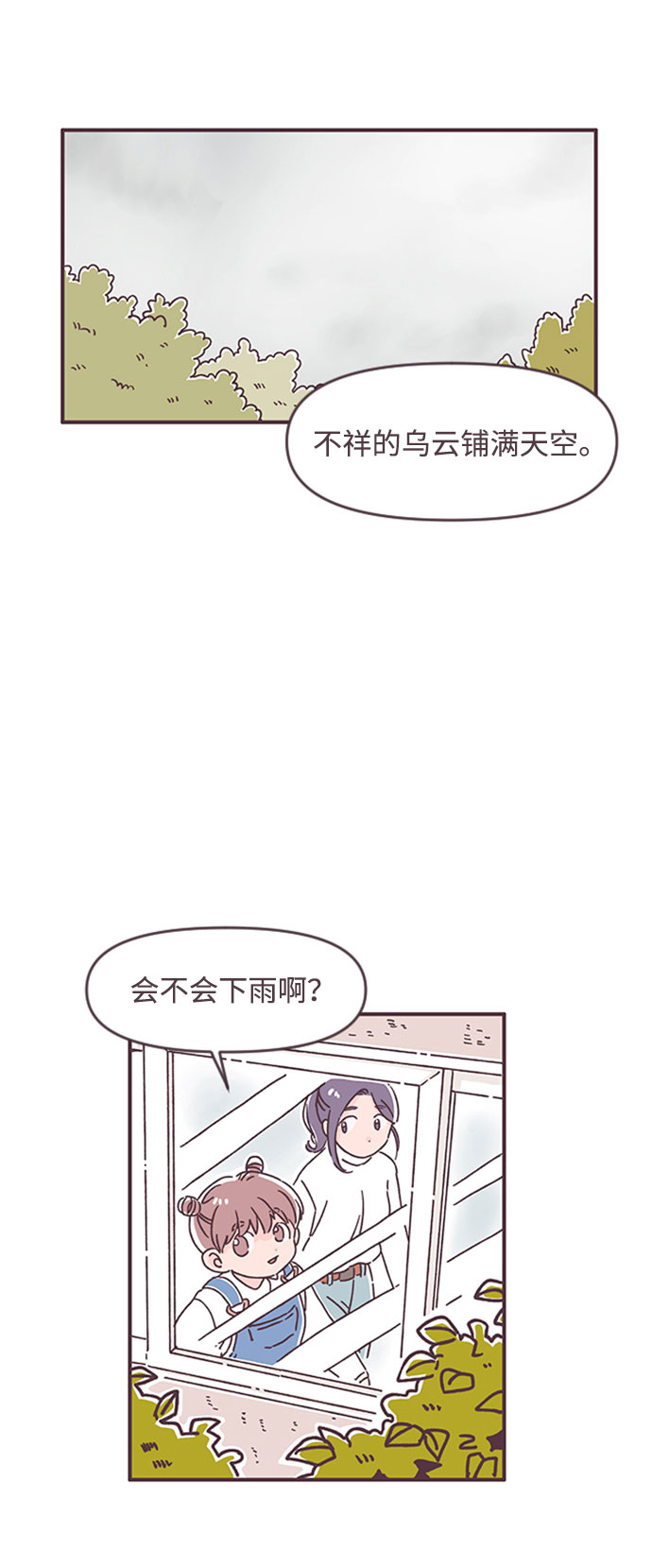 第42话43