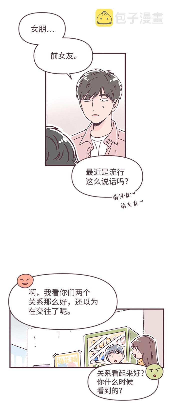 第34话33