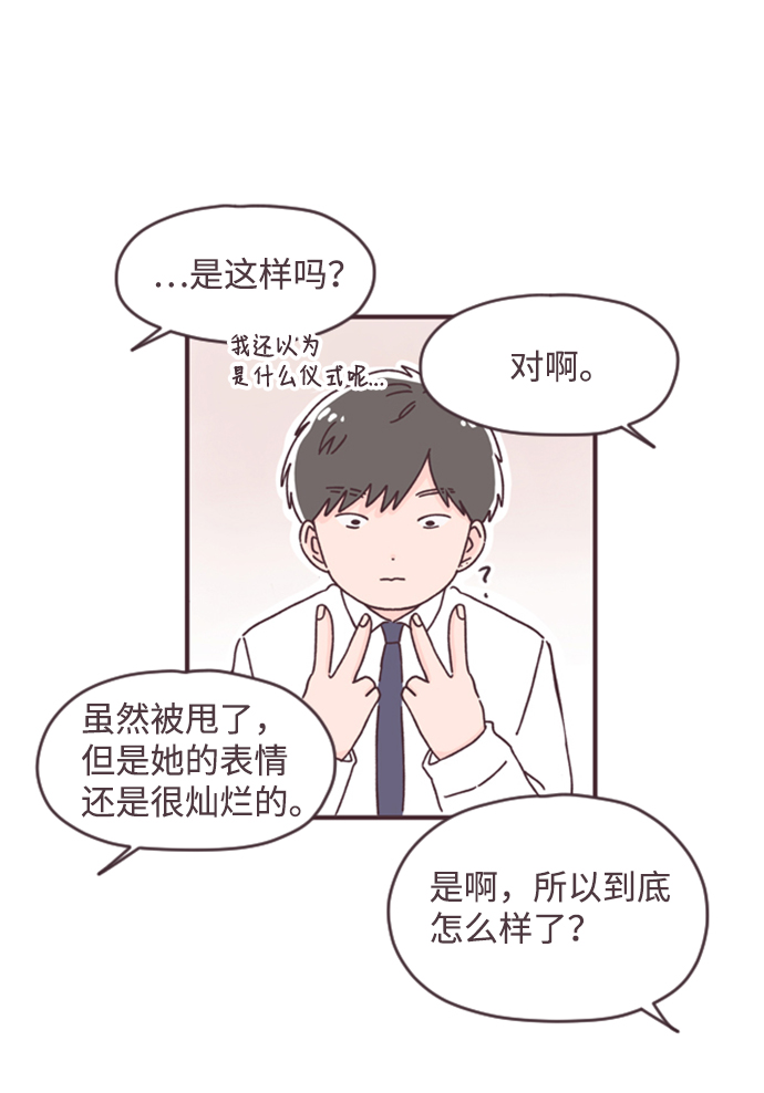 第16话64