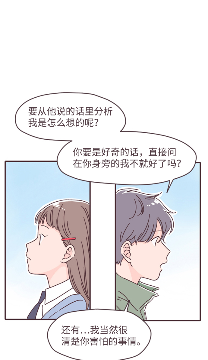 第20话56