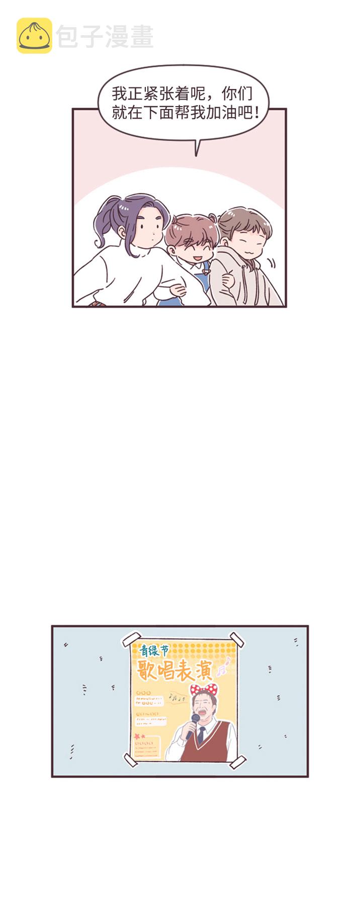 第38话8