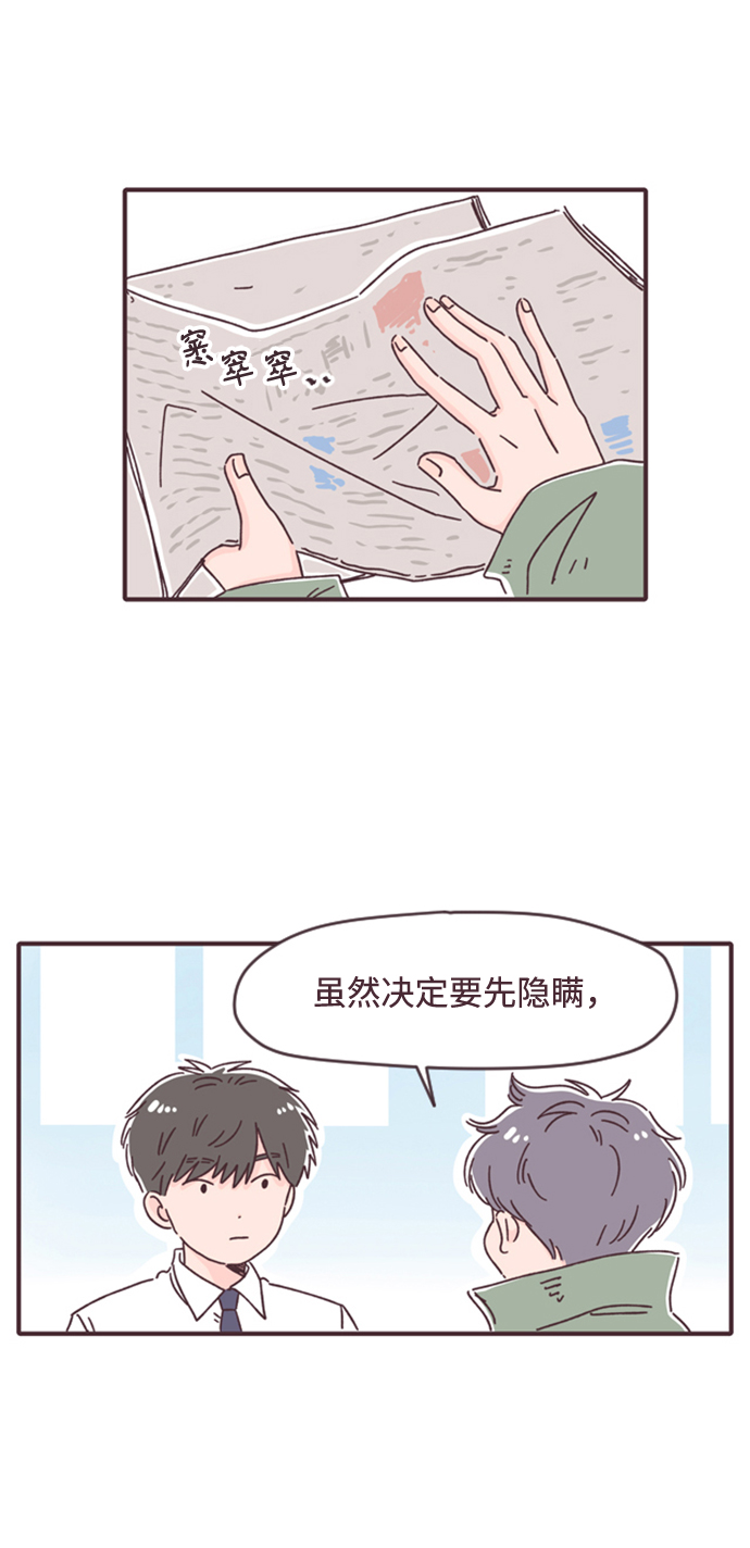第11话23