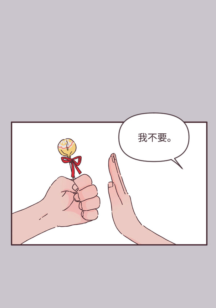 第41话11
