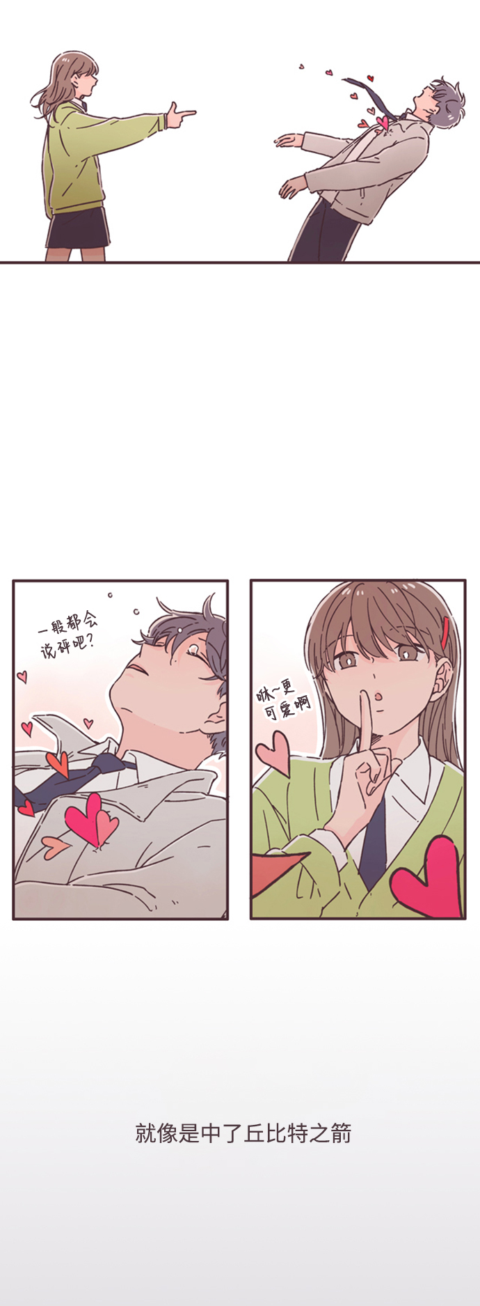 第47话23