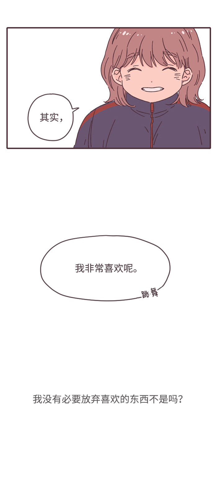 第12话71