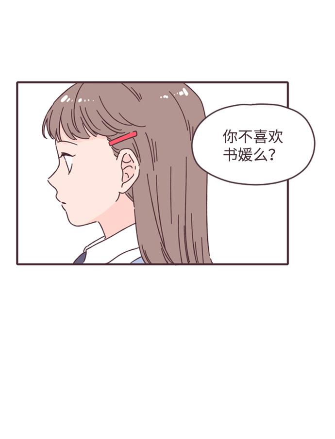 第8话11