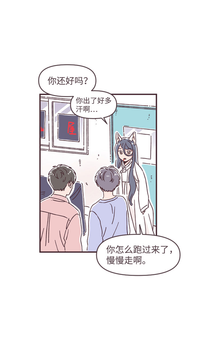 第40话38