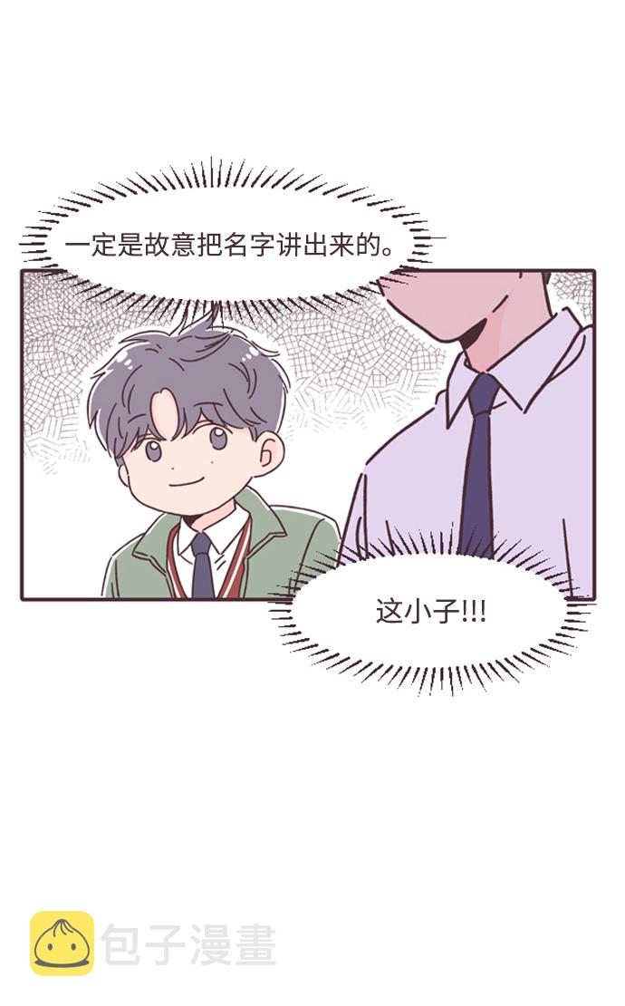 第9话20
