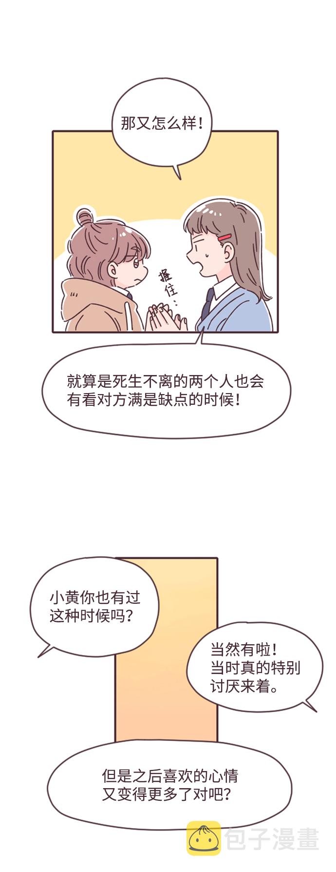 第11话46