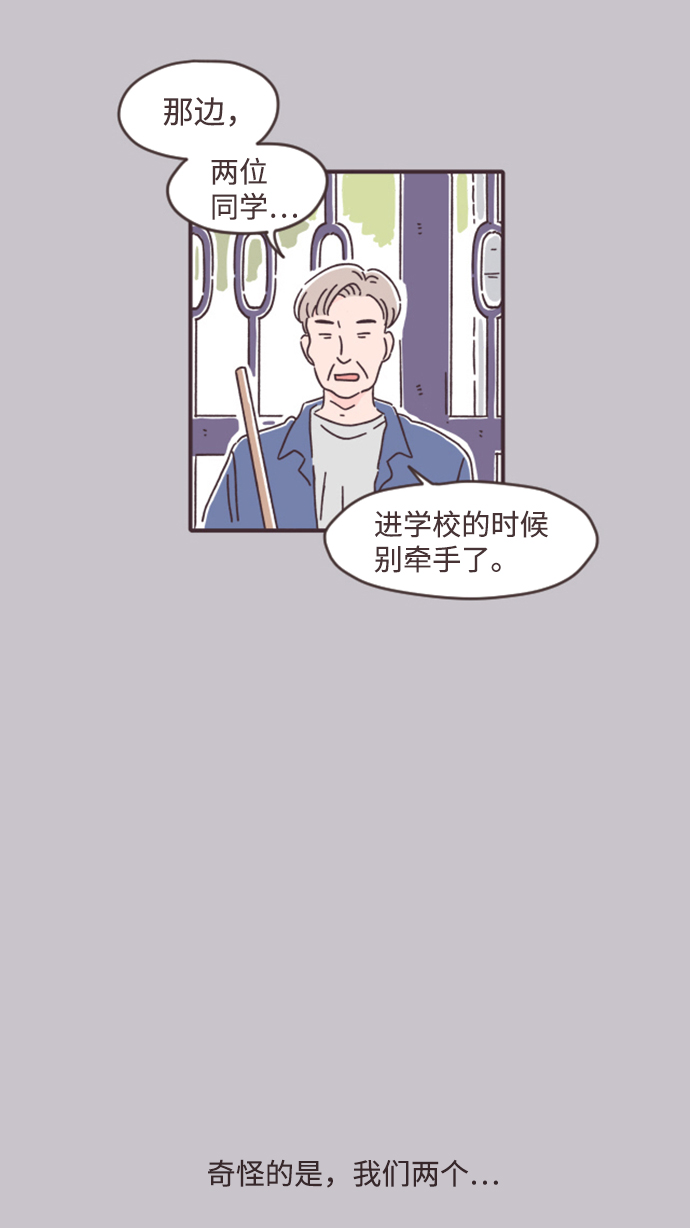 第4话21
