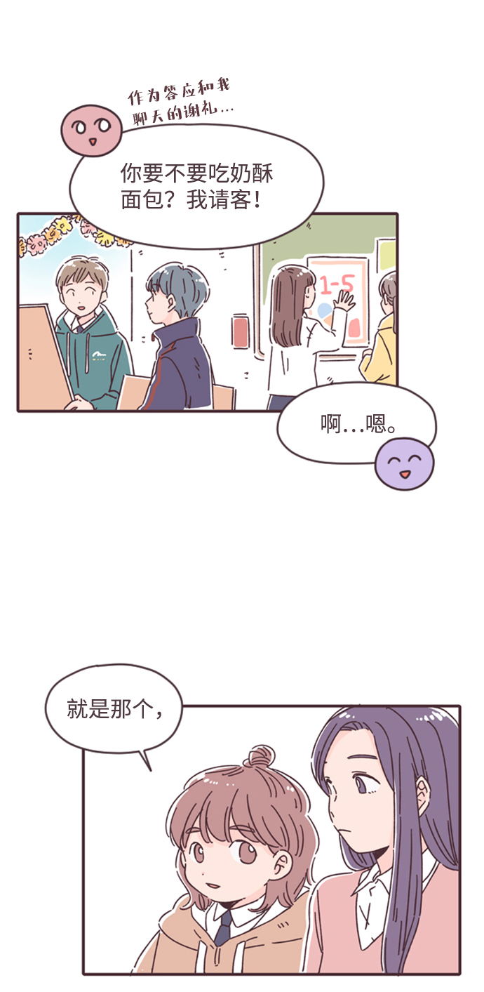 第21话18