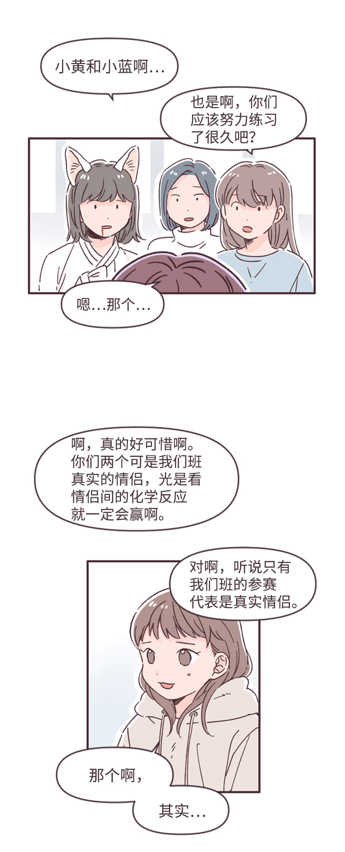 第46话13