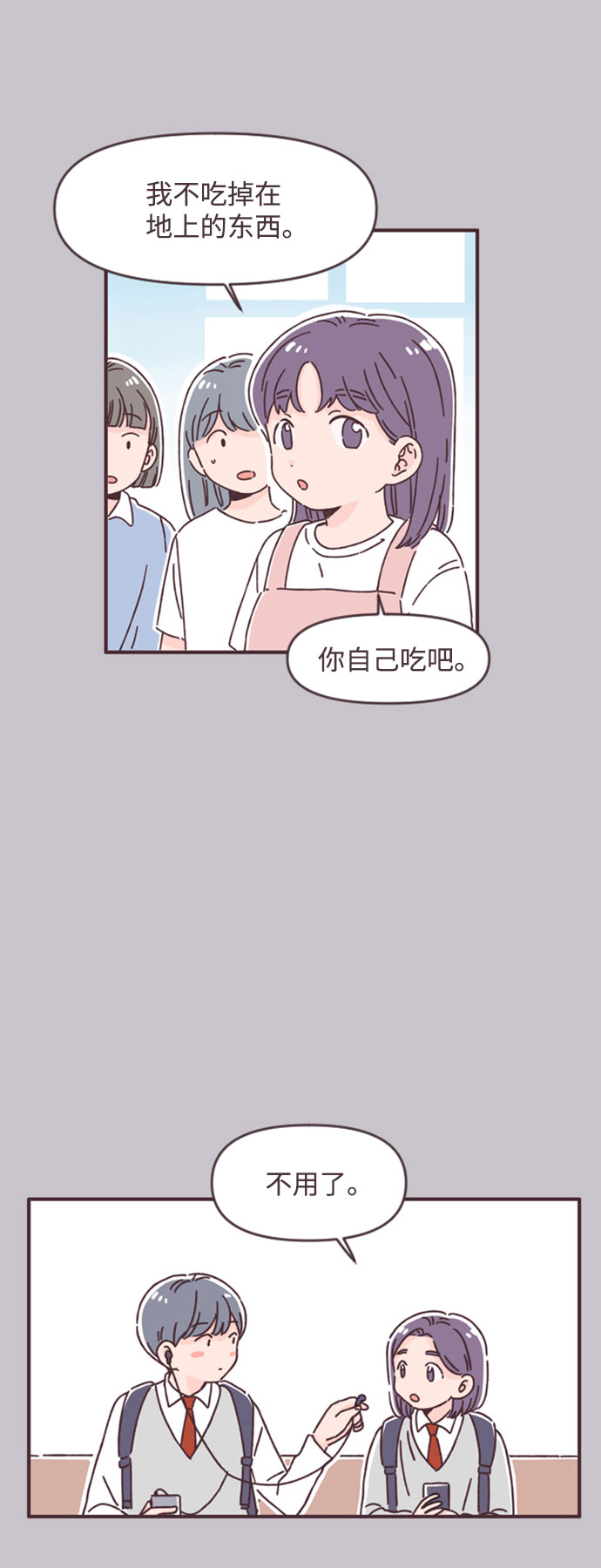 第41话12