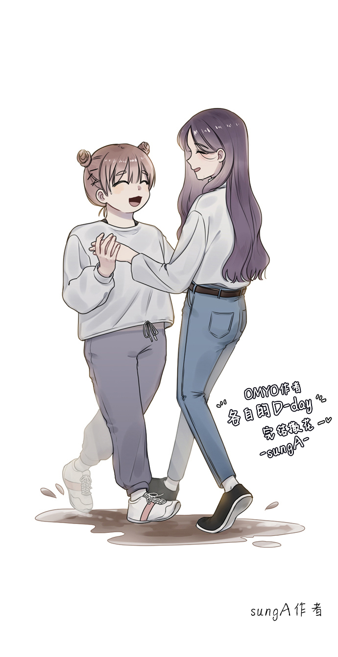 【免费】後记13