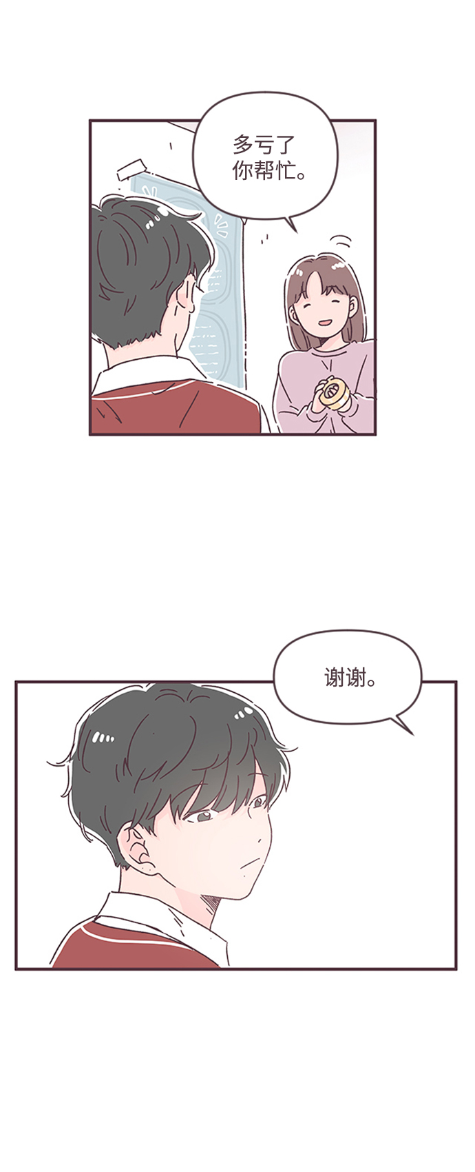 第34话61