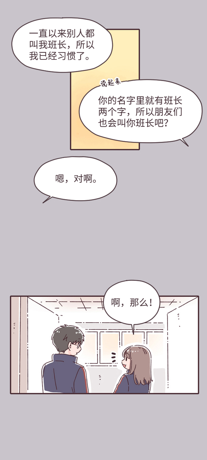 第17话43