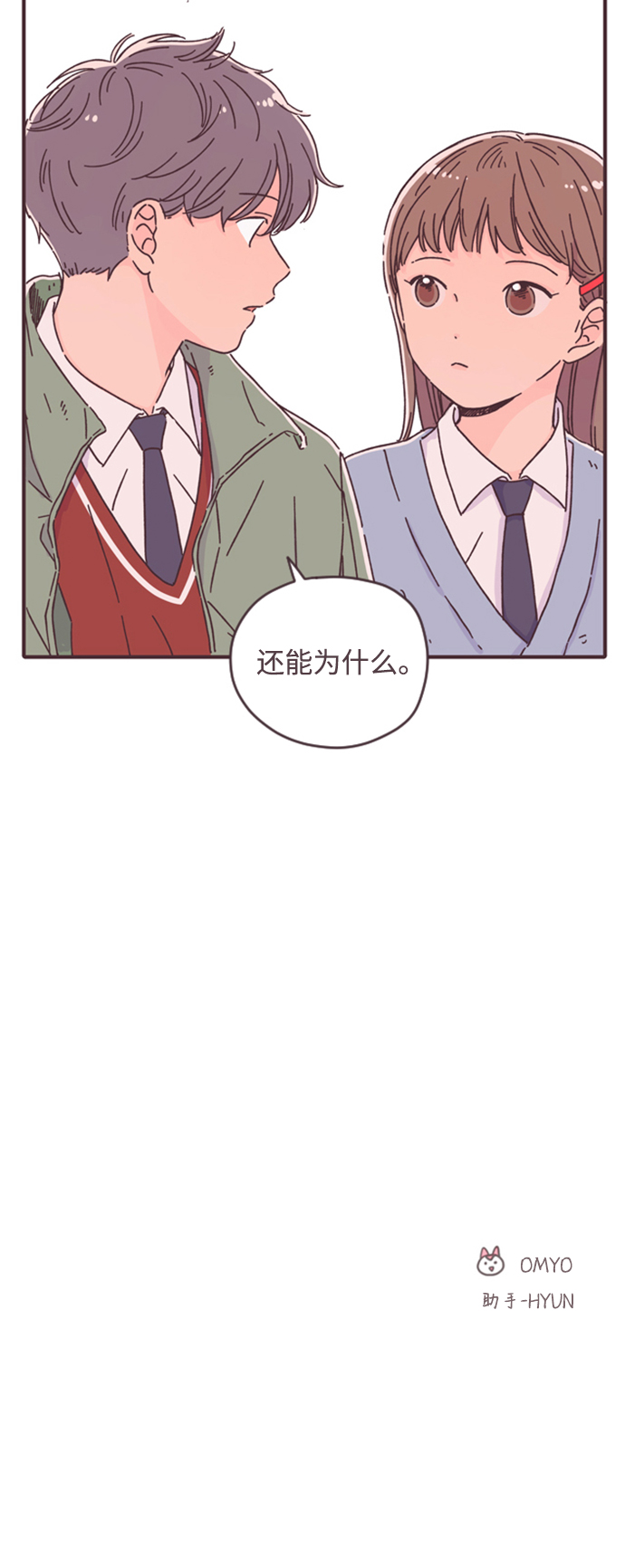 第20话58