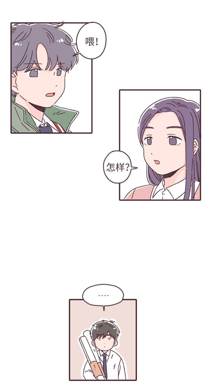 第19话26