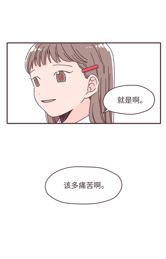 第19话20
