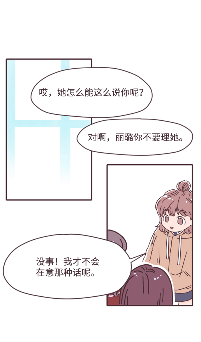 第6话17