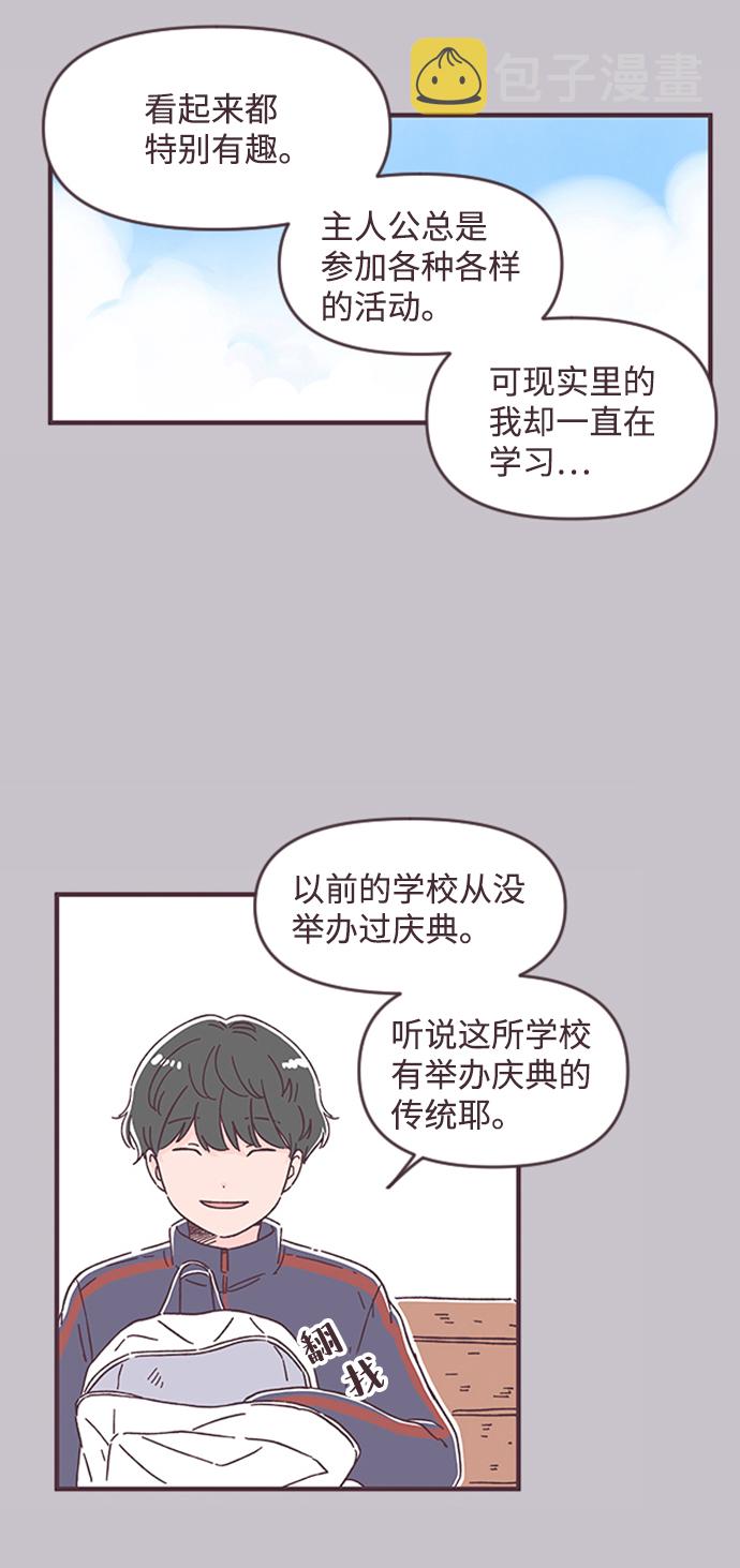 第30话37