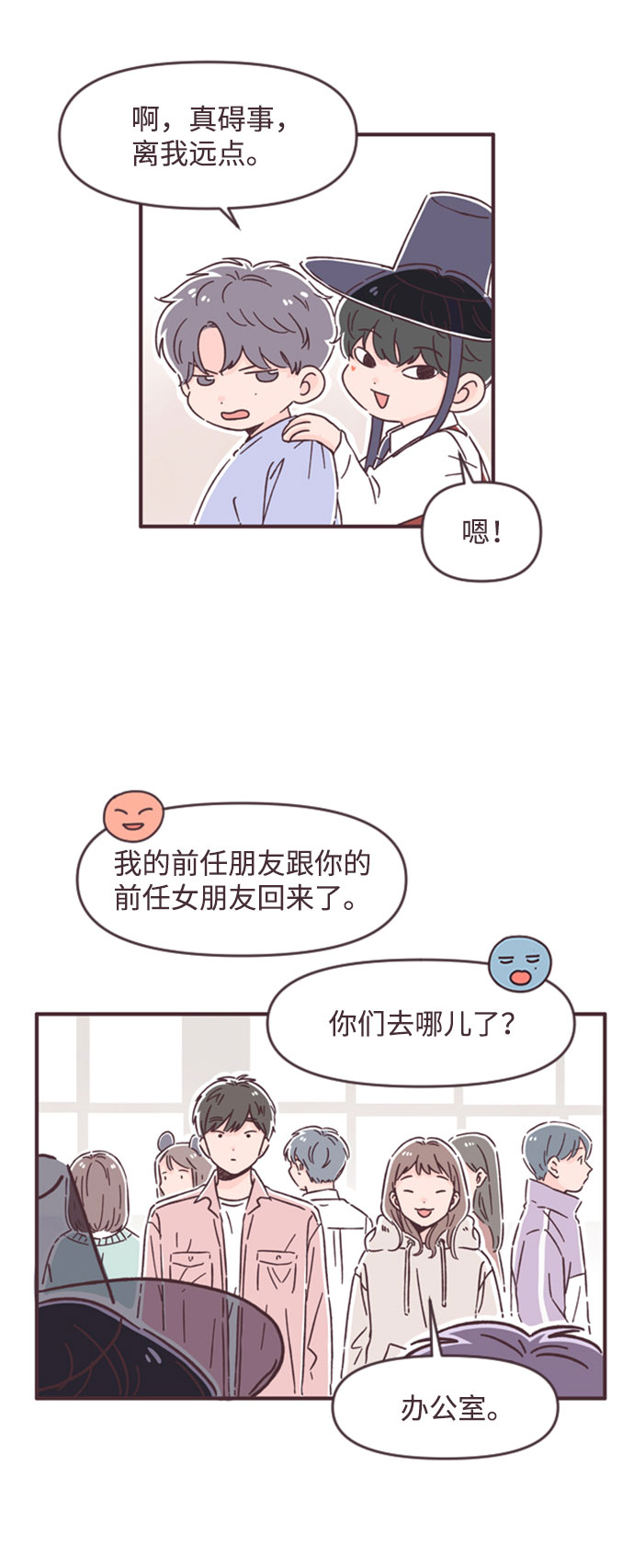 第45话37