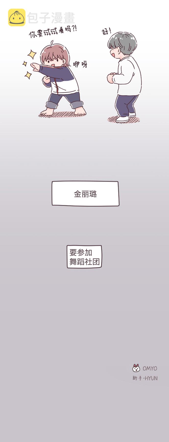 第12话72